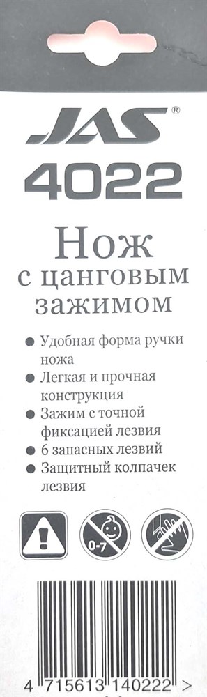 Ручка для надфиля пластиковая 86 мм с цанговым зажимом, шт