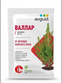 Валлар 50г гранулы от личинок майского жука Avgust 999371 - фото 11411