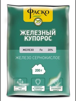 Железный купорос 200г Fe 20% для защиты от болезней 1090574 - фото 11437