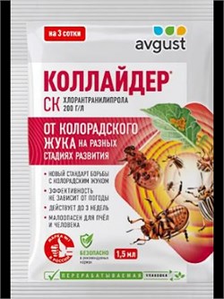 Коллайдер 1,5мл от колорадского жука 1530215 - фото 11456