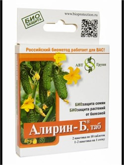 Алирин-Б 20 таблеток биозащита растений от болезней 1098863 - фото 11468