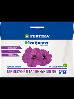 Leaf Power для петуний и балконных цветов 50г удобрение 1478978 - фото 11489