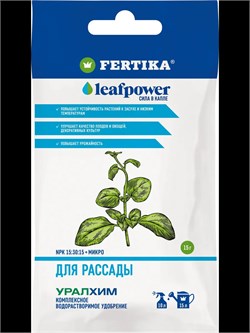 Leaf Power для рассады 15г комплексное водорастворимое 1491377 - фото 11492
