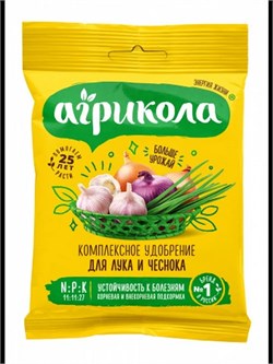 Агрикола №2 для лука, чеснока 50г комплексное удобрение 850087 - фото 11493