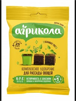 Агрикола №6 для рассады 50г универсальное удобрение 850071 - фото 11494