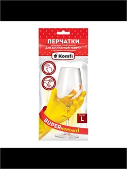 5 пар, Перчатки резиновые (латексные) "L" с напылением 1329206 - фото 11503