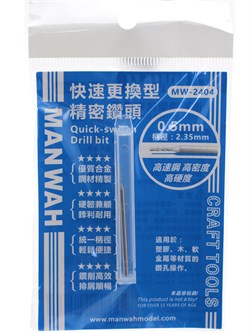 MW-2404 Сверло быстросъемное 0,5 мм (хвост. d2,35 мм) MANWAH MW-2404 - фото 12361