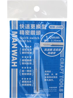 MW-2409 Сверло быстросъемное 1,0 мм (хвост. d2,35 мм) MANWAH MW-2409 - фото 12379