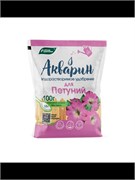 Акварин для петуний 100г удобрение комплексное 1496098