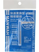 MW-2406 Сверло быстросъемное 0,7 мм (хвост. d2,35 мм) MANWAH MW-2406