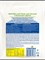 Leaf Power для петуний и балконных цветов 50г удобрение 1478978 - фото 11490