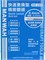 MW-2403 Сверло быстросъемное 0,4 мм (хвост. d2,35 мм) MANWAH MW-2403 - фото 12357