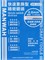 MW-2407 Сверло быстросъемное 0,8 мм (хвост. d2,35 мм) MANWAH MW-2407 - фото 12374