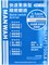 MW-2410 Сверло быстросъемное 1,1 мм (хвост. d2,35 мм) MANWAH MW-2410 - фото 12383