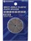MW-2203 Шаблон для скл.пласт.под разными угл. (0,5/1,0 мм; углы 30°/45°/60°/90°/120°/135°/150°) MANWAH MW-2203 - фото 12981
