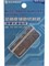 MW-2202 Многоугл. шаблон для резки (20°/45°/60°/90°/120°/135°/160°) MANWAH MW-2202 - фото 13154